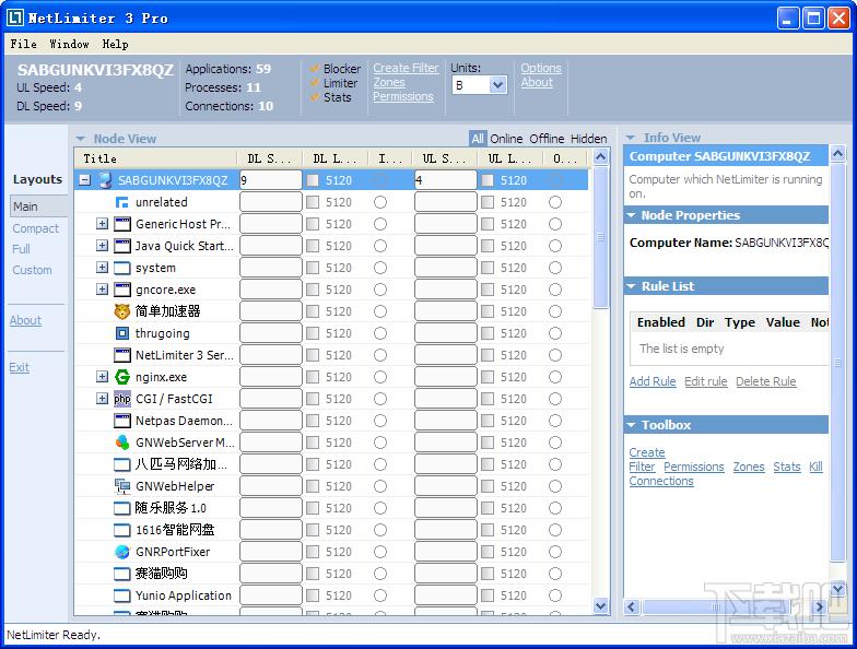 NetLimiter 3,NetLimiter 3下载,NetLimiter 3官方下载