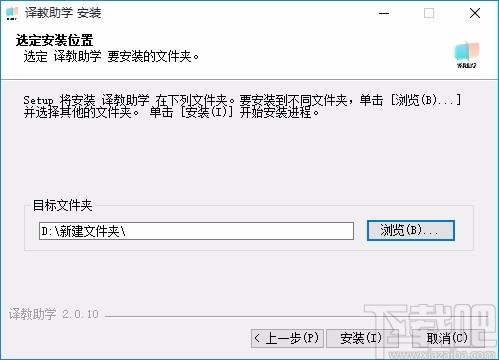 译教助学下载,译教助学PC端,在线教育软件