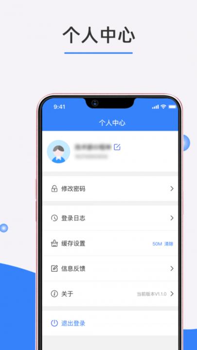 织家bos客户端下载,织家bos,管理app,办公app