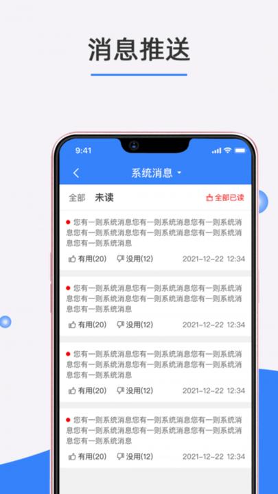 织家bos客户端下载,织家bos,管理app,办公app