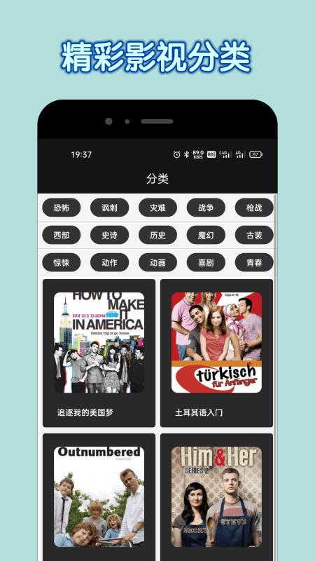 达达兔应用手机版下载,电影app,电视剧app,达达兔影院