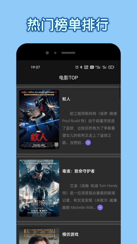 达达兔应用手机版下载,电影app,电视剧app,达达兔影院