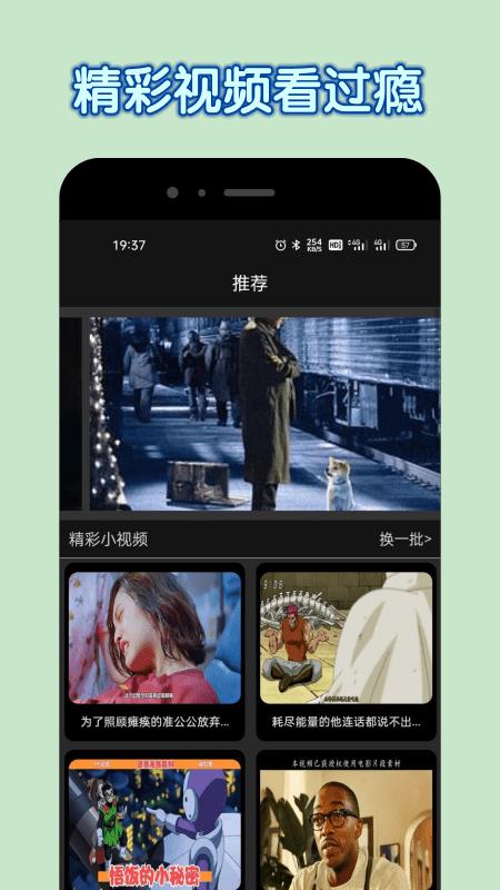 达达兔应用手机版下载,电影app,电视剧app,达达兔影院
