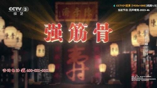 v3tv手机版下载,v3tv,电视直播
