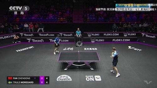 v3tv手机版下载,v3tv,电视直播