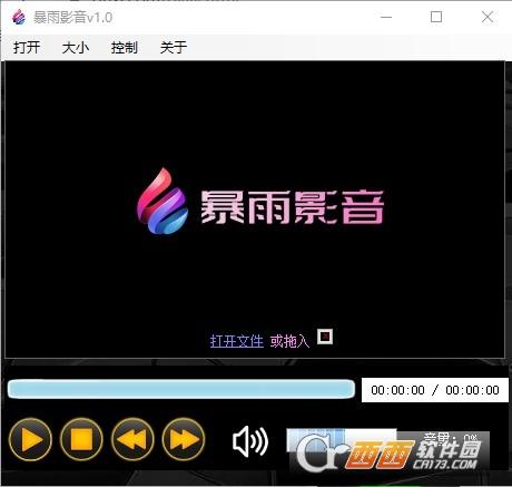 暴风影音播放器,暴风雨影视,暴风雨夜影音.