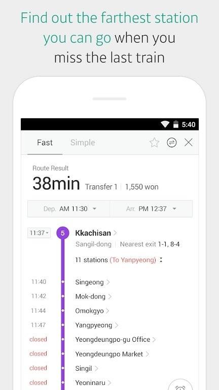 韩国地铁导航软件kakaometro下载,kakaometro,地铁app,韩国app