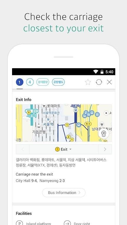 韩国地铁导航软件kakaometro下载,kakaometro,地铁app,韩国app