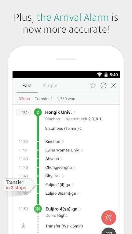 韩国地铁导航软件kakaometro下载,kakaometro,地铁app,韩国app
