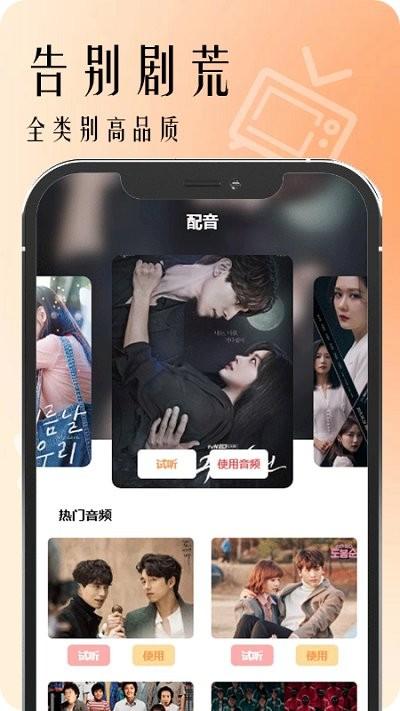低端影视软件下载,低端影视,影视app