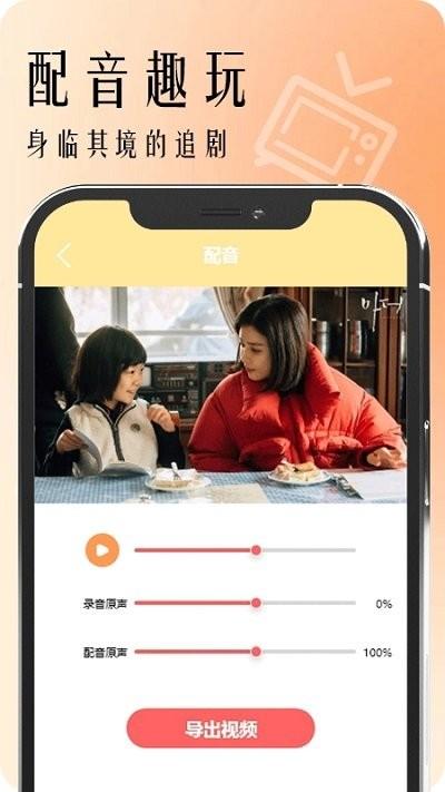低端影视软件下载,低端影视,影视app