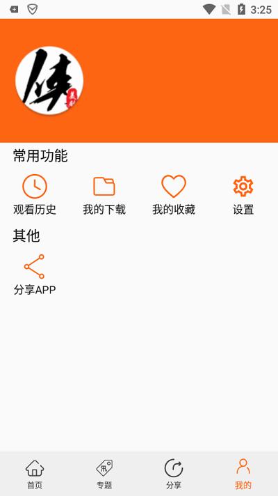 2023美剧侠app最新版官方下载,美剧侠,美剧app,视频app