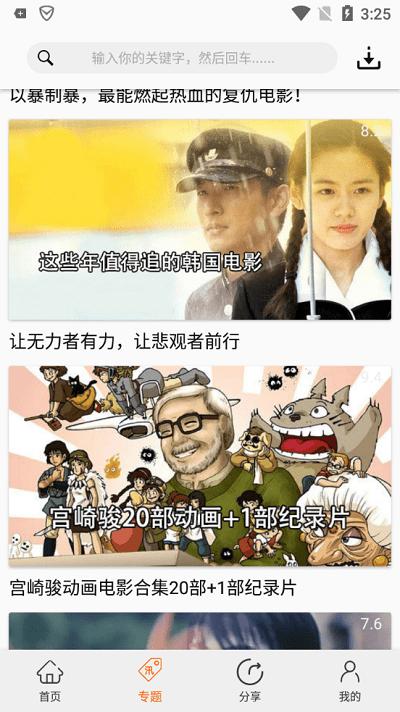 2023美剧侠app最新版官方下载,美剧侠,美剧app,视频app