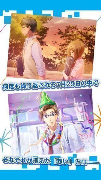 夏空的独白汉化版下载,夏空的独白,恋爱游戏,文字游戏