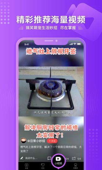凤凰视频客户端下载,凤凰视频,直播app,新闻app