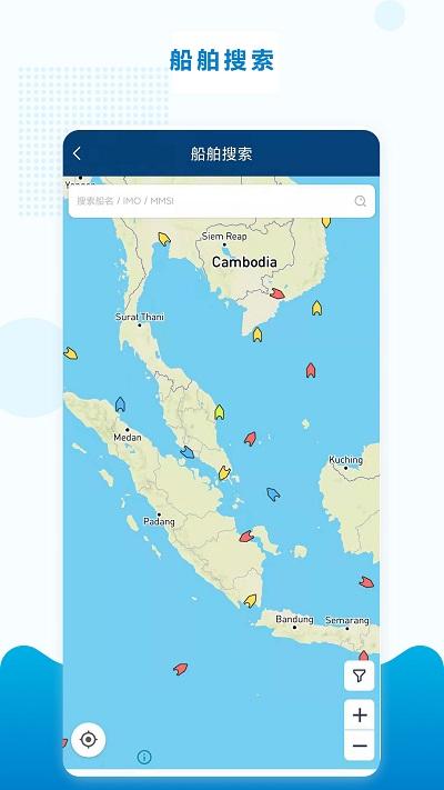 海运在线平台下载,海运在线,海运app,货运app