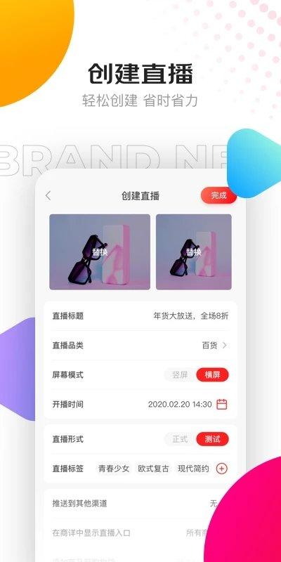 京东视频app官方版下载,京东视频,视频app,购物app