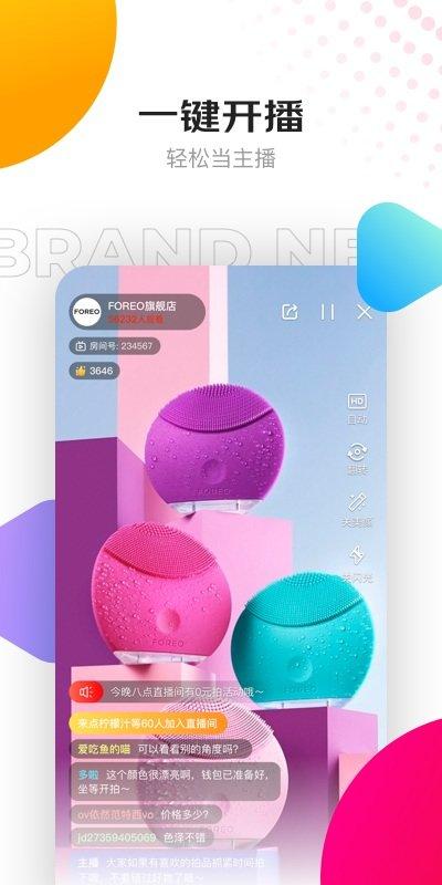 京东视频app官方版下载,京东视频,视频app,购物app