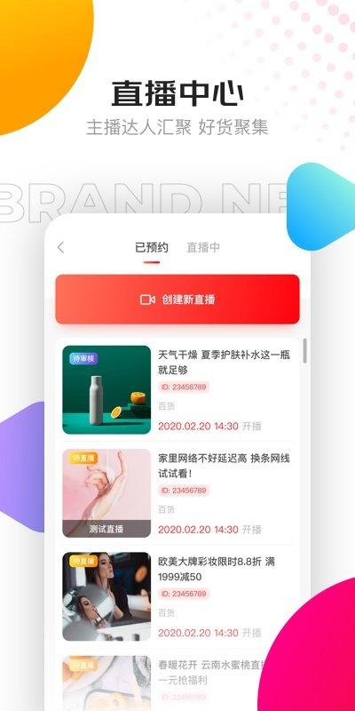 京东视频app官方版下载,京东视频,视频app,购物app