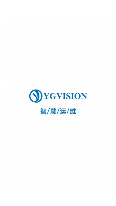 智慧衢医app官方版下载,智慧衢医,医院运维app,医疗办公app