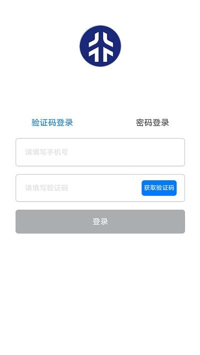 星徽云管家app下载,星徽云管家,接单app,网约车司机app