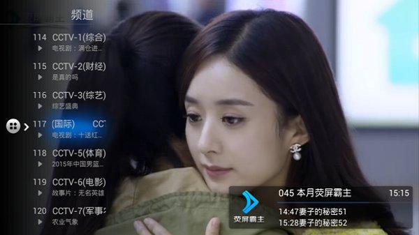 阿狸直播app手机版下载,阿狸直播,电视直播app